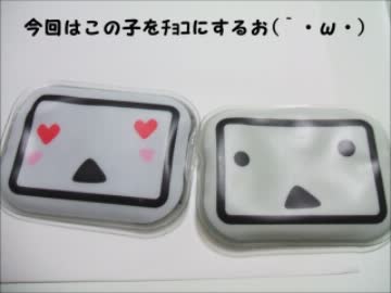 【痛チョコ】‐ニコニコテレビちゃん&レンジで簡単チョコケーキ‐