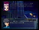 MELTY BLOOD ノベルパート『アトラスの錬金術師』part1