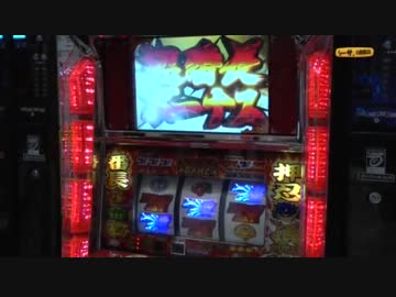 シーサ。の回胴日記_第３話_1/2[by ARROWS-SCREEN]