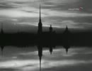 記録映像：包囲下のレニングラード　１／７