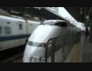 【走行音】東海道新幹線　こだま636号【名古屋～三河安城】
