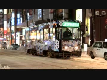 周遊きっぷで北海道を巡ってみた【第2日目：2011年12月30日】