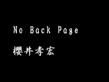 【男性声優】五度(以上)は聴いて欲しい曲※サビ(らへん)のみ