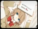 【歌ってみた】妄想スケッチ【璃於】