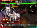 【証21】楊阜好きが楊阜への愛を叫んでみたい。Vol.17【会話編集付き】