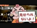 【リハビリ】ディシディア012アドパ対戦63