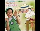 酒井ゆきえ - すてきな感情