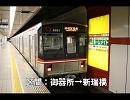 【走行音】名古屋市営地下鉄桜通線6050形