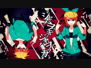 【ichii・ふゆこぼし】ジャバヲッキー・ジャバヲッカ【歌ってみた】