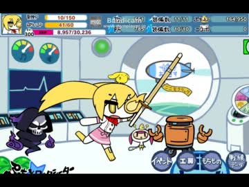 ダンボール着用前と着用後の違い