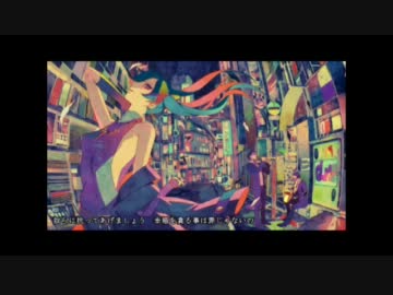 【初音ミク】　ゴシップ 　歌った　「BILLYM」