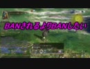 がるかでシェイハ！FF14実況Part.068   ノフィカの井戸