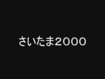 太鼓の達人　2000シリーズメドレー