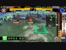 【戦国大戦】厨デッキなのにアドバイスをもらう３【正二位C】