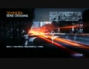 【BF3】Seine Crossing いろんな武器使ってみた(1/2) PS3【GTJ】