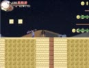 不思議な月の夜のとばりを普通プレイ（その１０）