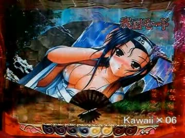 【パチンコ】ＣＲA戦国乙女9AX【実機動画】 ××の文句は俺に言え！62回目