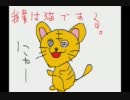 【朗読】我輩は猫であるPart1【結月ゆかり】