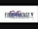 ff5メインテーマをピアノハウスっぽく弾いてみる