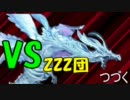 塩分×直剣×大斧！三匹が逝く!!【ダークソウル】協力実況プレイその41