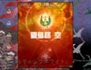 【ダブルスポイラー】初クリア普通プレイ【Lv8】