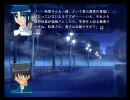 MELTY BLOOD ノベルパート『戦うお嬢さん達』