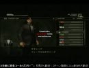 【MGS3】敵兵に銃を向けてはいけないタキシード紳士のE-EX①