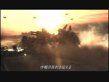 [MAD]アーマード・コンバット５[AC5]