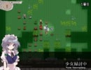 【Elona】十六夜咲夜のノースティリス探索記　その14【東方】