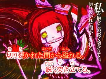 【ニコカラ】 淑女ベリィの作り方。 【On Vocal】
