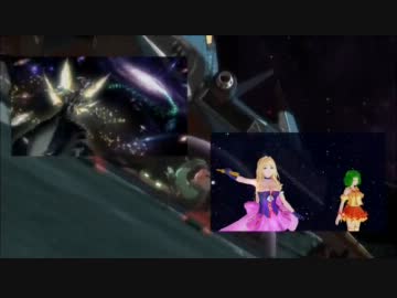 【3Dサラウンド】 マクロスF　娘々サービスメドレー(特盛り)
