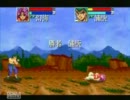幽遊白書　魔強統一戦　20120130対戦動画その3.mp4