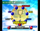 【心を】ソニックアドベンチャーDXをプレイ【開けよ】