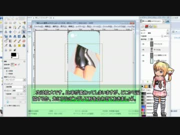 【iPhone】何の技術もいらない痛ケース作り