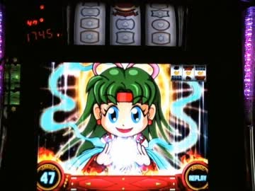 【パチスロ】夢夢ワールドDXⅡ　設定５　伝説のドラゴンを目指して Part.7