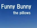 the pillows の Funny Bunny　をバンドで演奏してみた。