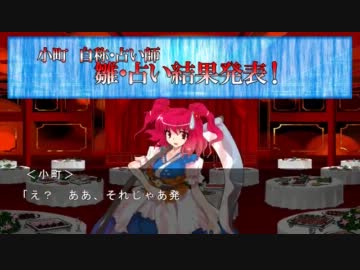 【東方人狼劇】HENTAI村―薔薇の下国１卓目―【３日目】