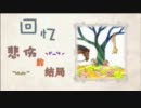 《Spice and Wolf》 Chinese MAD