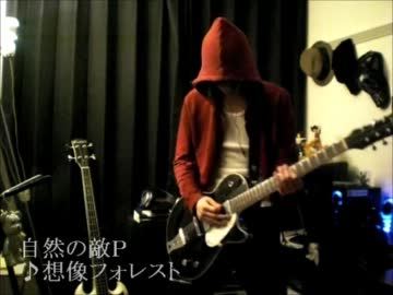 フルアレンジで【想像フォレスト】弾いてみた。