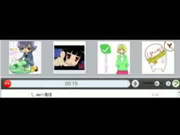 歌丸・末期のマッキー・しゅき・つばきの会議凸