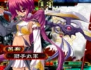 【三国志大戦3.59_C_3】自城が陥陣営-証14-[第38戦]