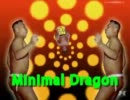 Minimal Dragon