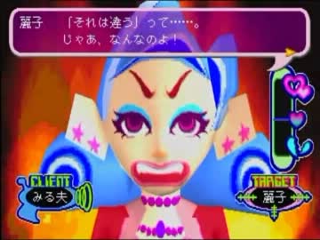 お見合いコマンドー レトルトさんの公開マイリスト Niconico ニコニコ