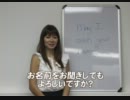 リサのビデオ英会話レッスン18
