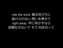 オリジナル曲　【IN THE WIND】　カラオケver