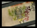 気まぐれ人間の実況「大神」【初見プレイ】Part42