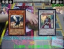遊戯王・霧の町で闇のゲームをしてみた【ＥＭ】　その５０