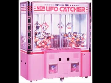 【誰得編曲】 UFOキャッチャーのテーマ