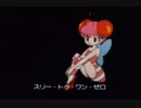 Bug-tte Honey (Hudson Adventure Island Anime)