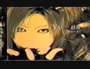 【優雅】 Chateau La tour / Smile (Live)